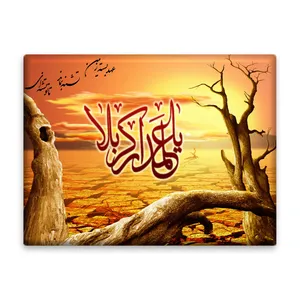 کاشی اطلس آبی طرح علمدار کربلا  مدل T4670