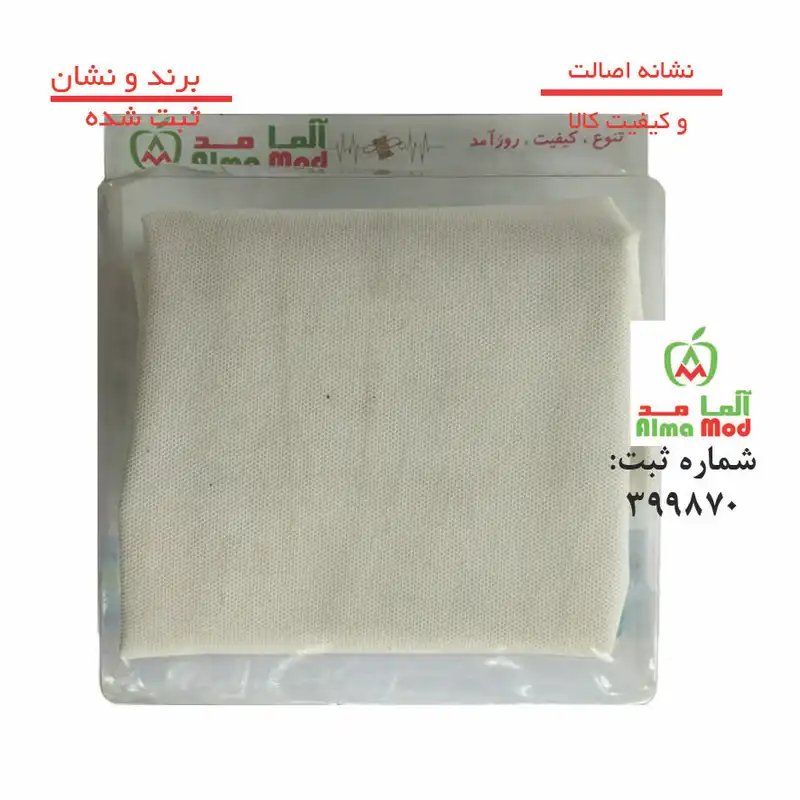 پارچه کاور آلمامد مدل آستر کد AST