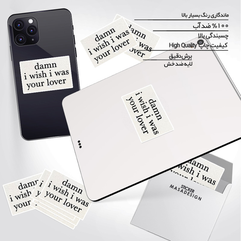 استیکر تزئینی موبایل و تبلت ماسا دیزاین مدل STK928