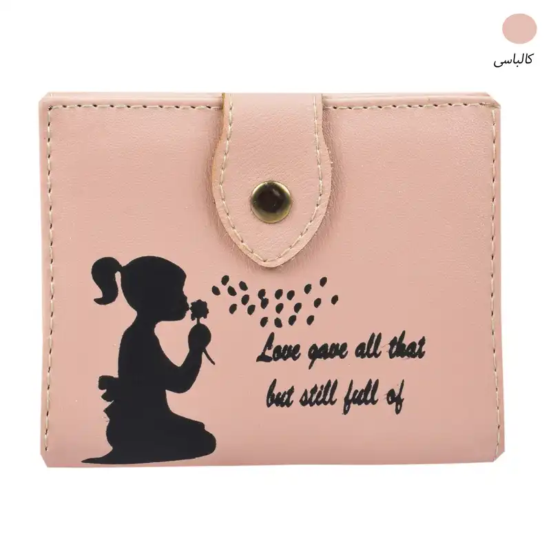 کیف پول زنانه مدل GIRL and FLOWER 8766