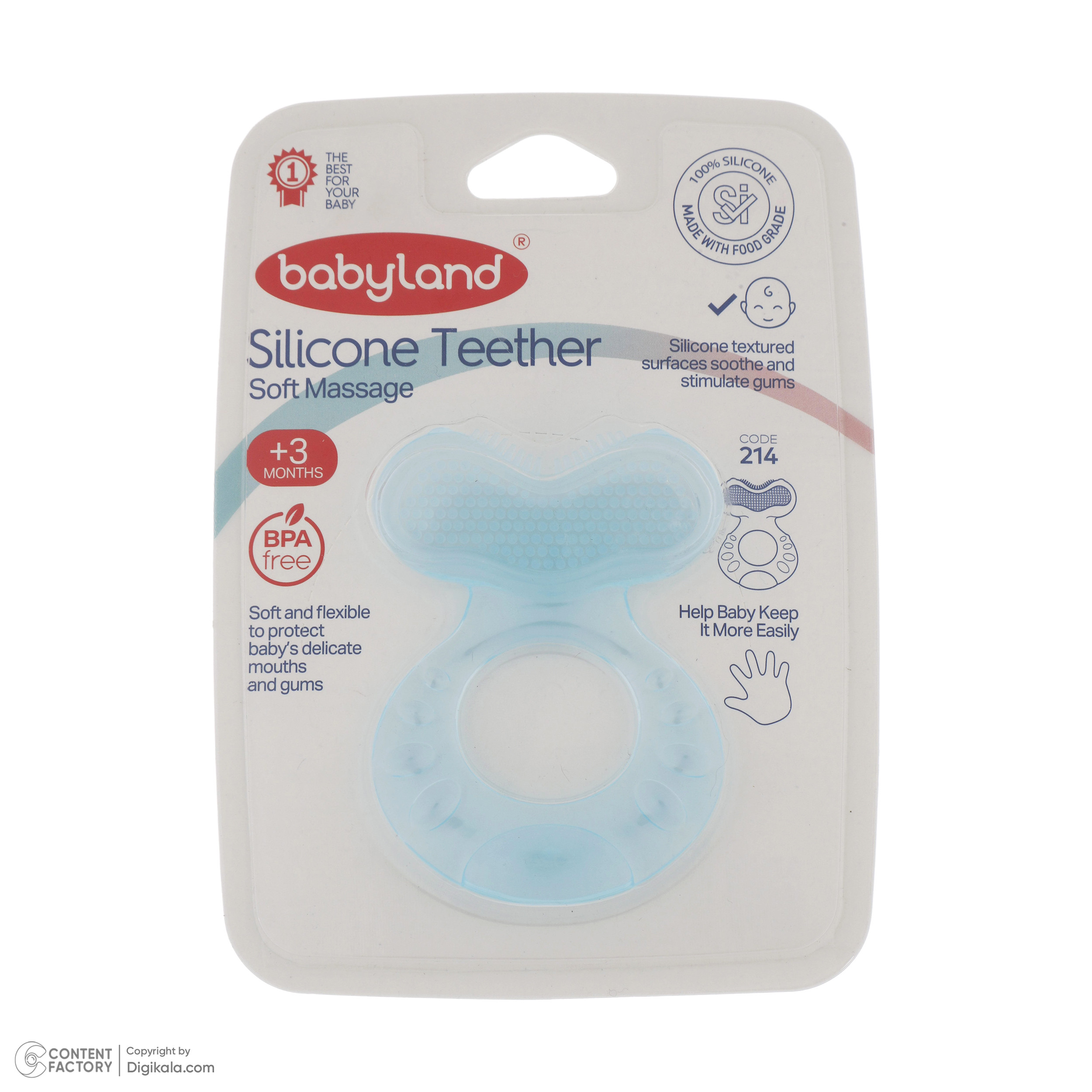 دندان گیر کودک بیبی لند طرح ماهی کد 214