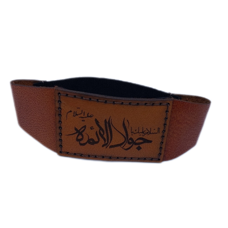 بازوبند مدل حرز و دعا چرمی کد 02 بازوبند مدل حرز و دعا چرمی کد 02