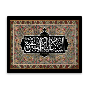 کاشی اطلس آبی طرح  سلام علیکم یا ائمه بقیع مدل T4523