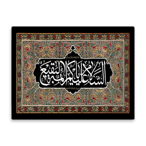 کاشی اطلس آبی طرح  سلام علیکم یا ائمه بقیع مدل T4523