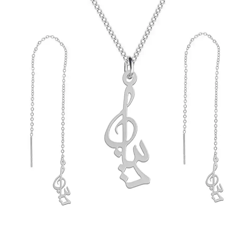 نیم ست نقره زنانه لیردا مدل اسم دیبا nms sss 75