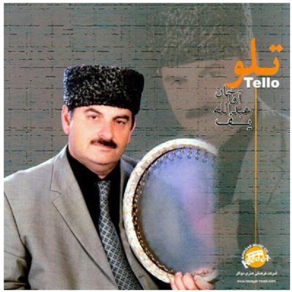آلبوم موسیقی تلو اثر آقاخان عبدالله یف