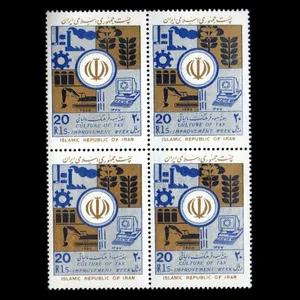 تمبر یادگاری مدل بهبود فرهنگ مالیاتی مجموعه 4 عددی 