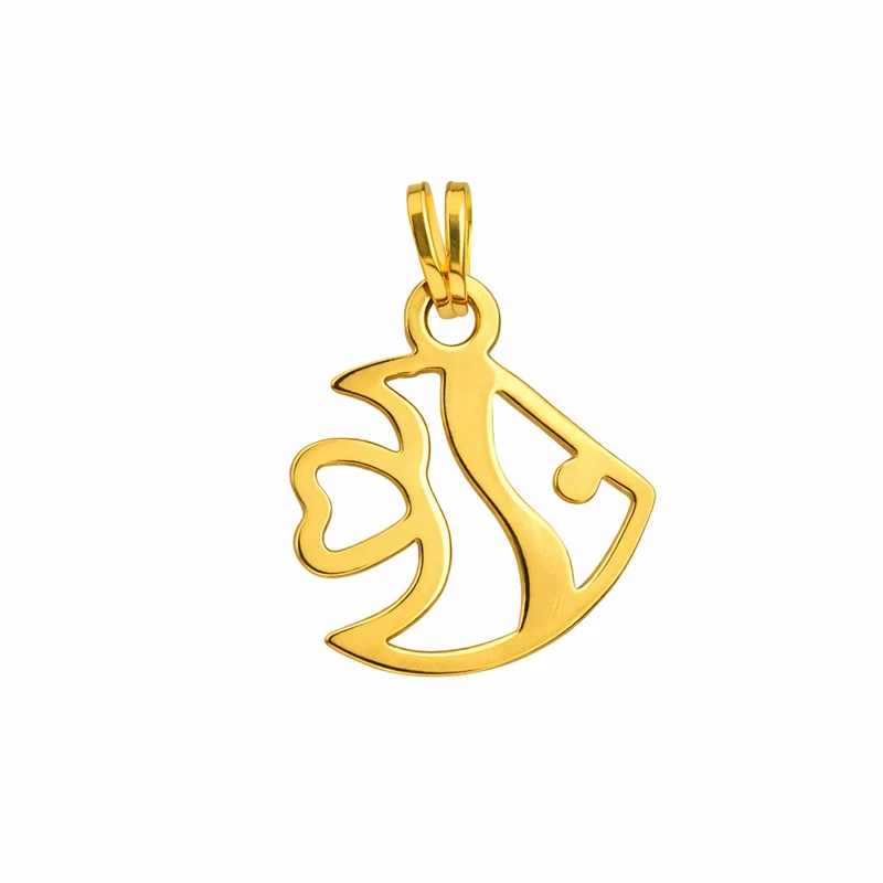 آویز گردنبند طلا 18 عیار زنانه گالری طلای پرنسس طرح ماهی