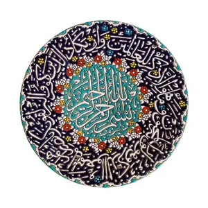 بشقاب میناکاری کد 98