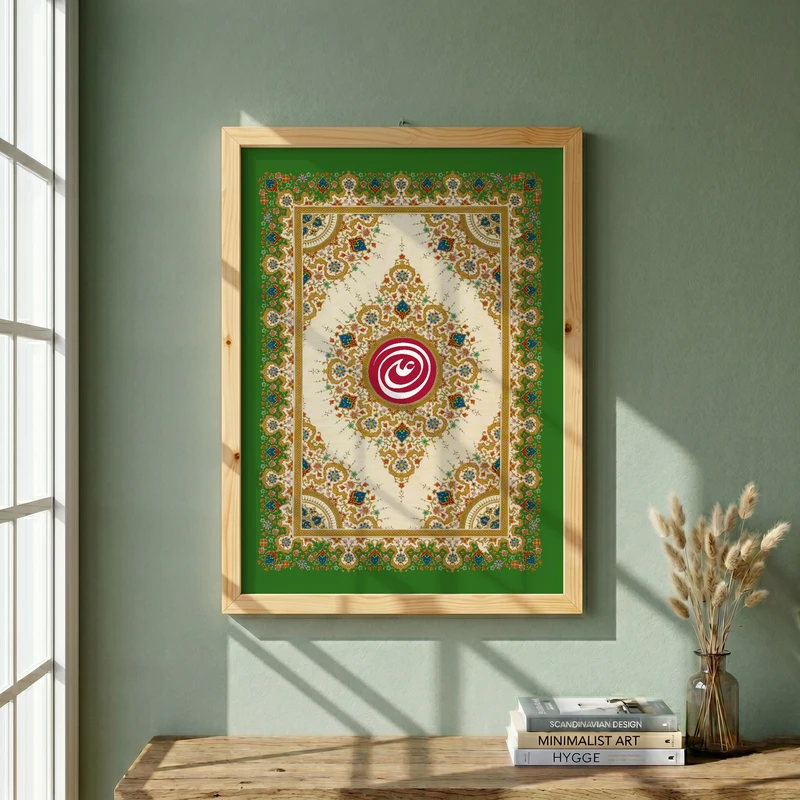 تابلو طرح عید غدیر مدل G14579 فریم کرم روشن