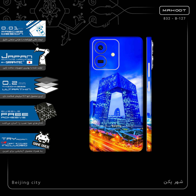 برچسب پوششی ماهوت مدل Beijing city-FullSkin مناسب برای گوشی موبایل آنر Play 10