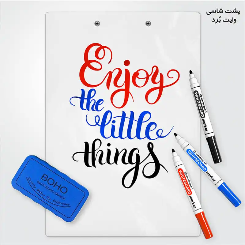 تخته شاسی زیگ زاگ مدل وایت برد طرح شب های پر ستاره ونگوک کد 7285 سایز A4