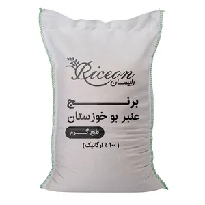 برنج عنبربو خوزستان - 5 کیلوگرم 