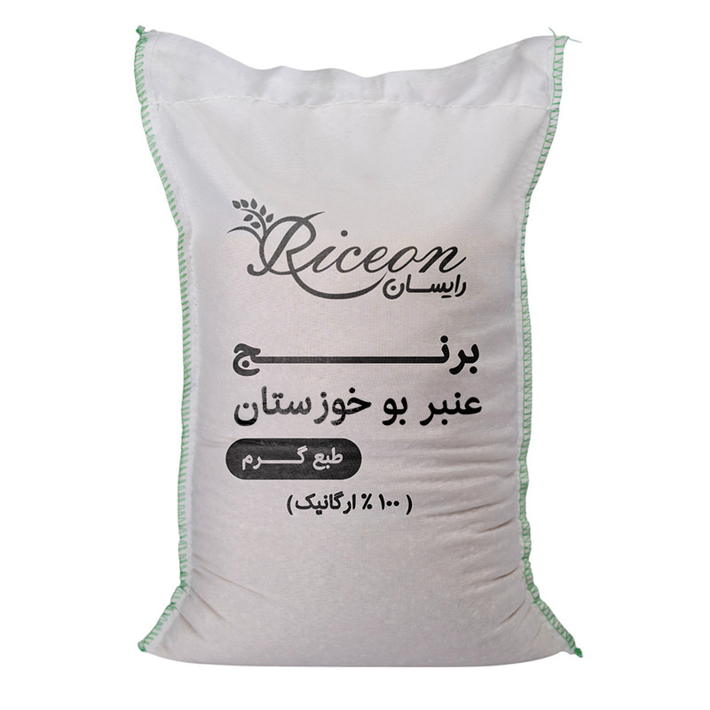 برنج عنبربو خوزستان - 5 کیلوگرم 