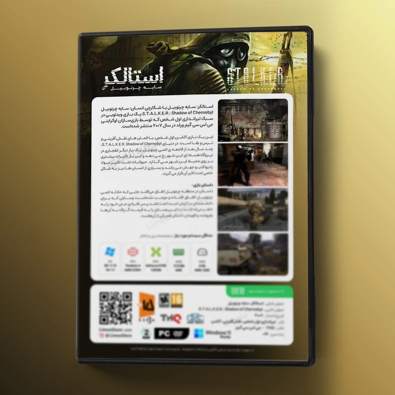 عکس شماره 3 : بازی s.t.a.l.k.e.r. shadow of chernobyl مخصوص pc نشر لیمو استور