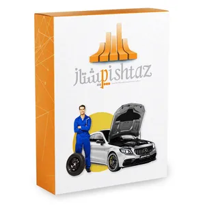 نرم افزار حسابداری تعمیرگاه های خودرو نسخه پیشتاز سطح حرفه ای نشر پژواک