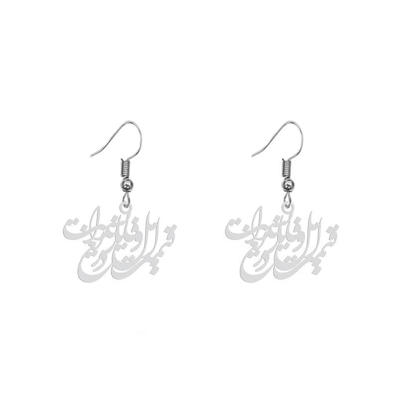 گوشواره زنانه هایکا طرح قیمت اهل وفا یارنداست دریغ مدل ha-391