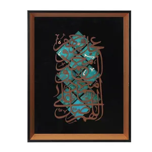 تابلو معرق کاری طرح مذهبی صلوات کد 60002165