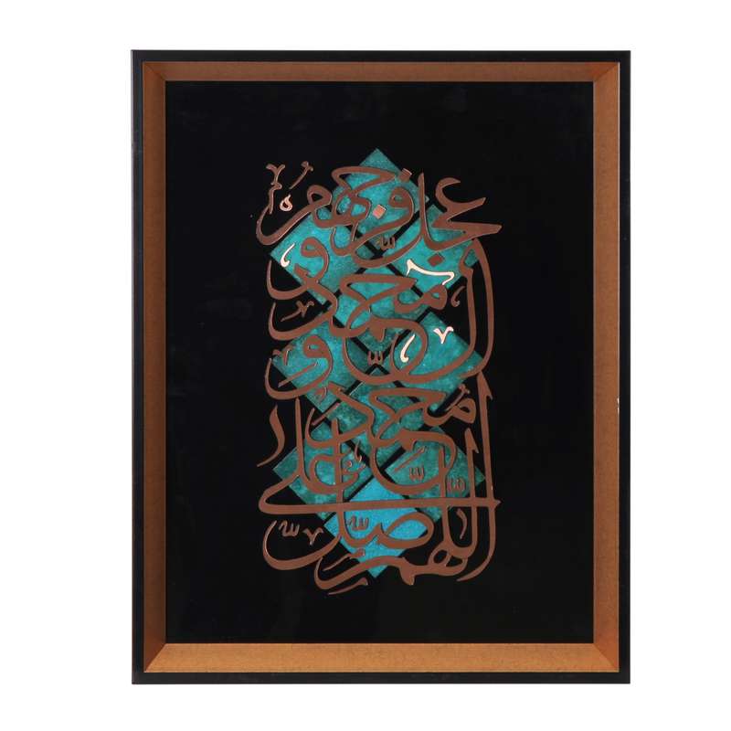 تابلو معرق کاری طرح مذهبی صلوات کد 60002165
