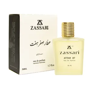 ادوپرفیوم ضاصاری مدل عطار 07 با رایحه معتدل حجم 50 میلی‌لیتر