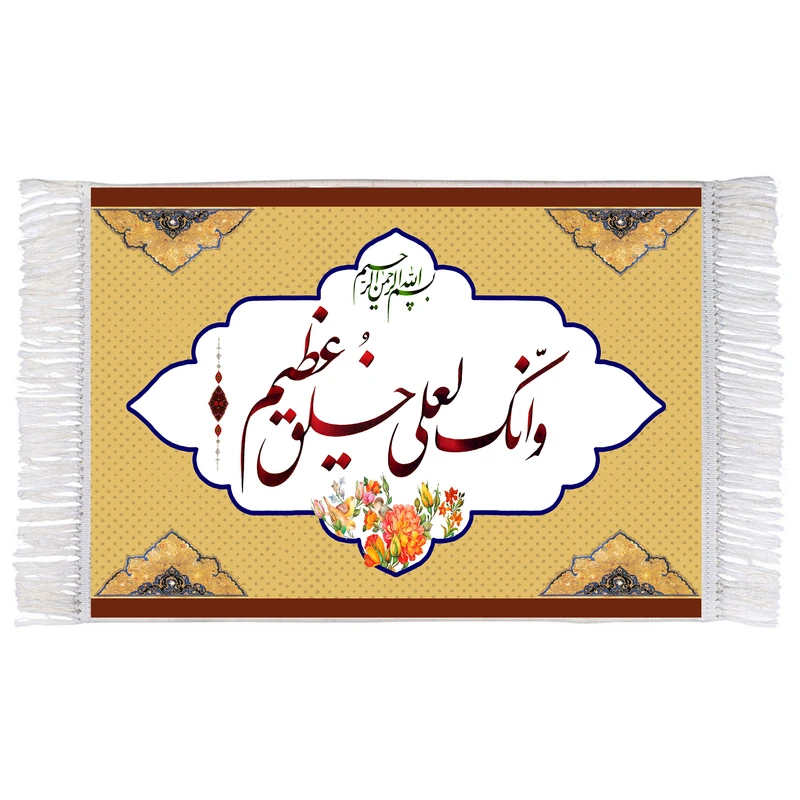 فرش ماشینی دیوارکوب اطلس آبی مدل و انک لعلی خلق عظیم کد T3542