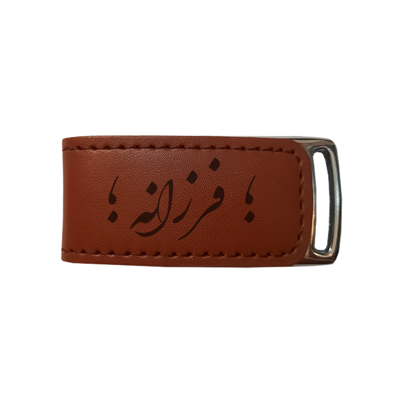 فلش مموری مدل اسم فرزانه 989 ظرفیت 16 گیگابایت