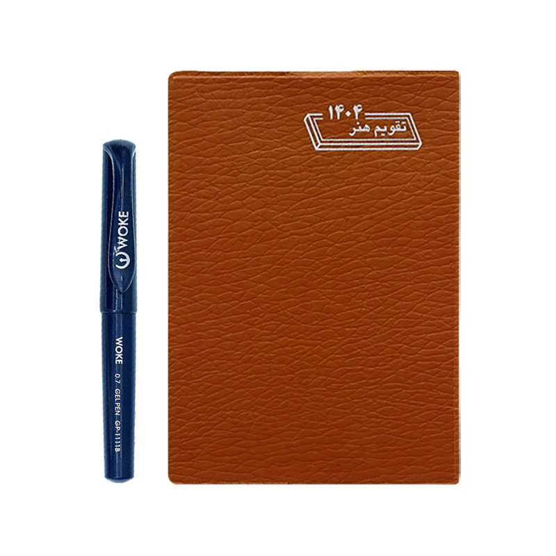 تقویم سال 1404 هنر طرح متوسط به همراه روان نویس