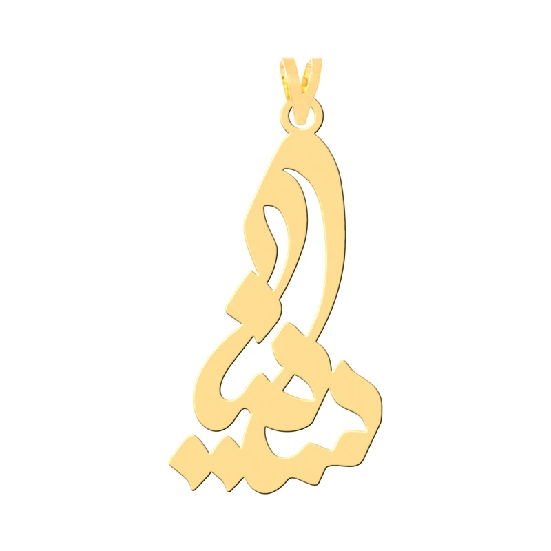 آویز گردنبند طلا 18 عیار زنانه کرابو طرح ساینا مدل Kr30120