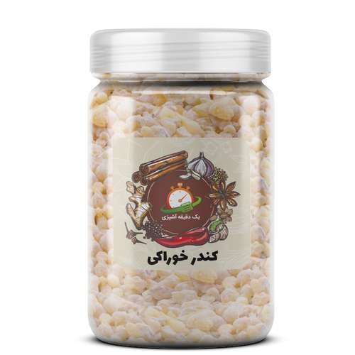 کندر خوراکی یک دقیقه آشپزی - 200 گرم