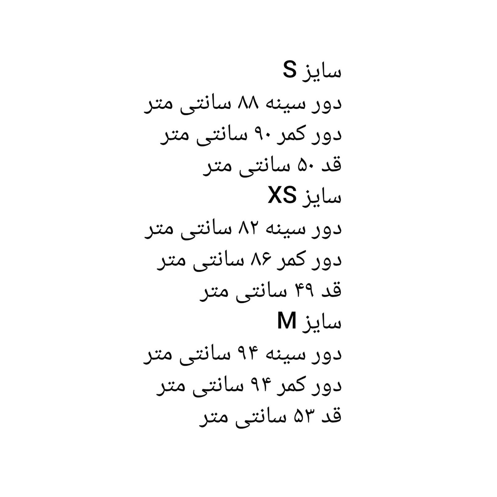 بلوز آستین کوتاه زنانه شین مدل آبرنگی ابر و بادی -  - 2