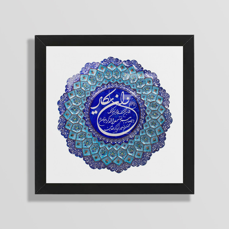 تابلو طرح و ان یکاد مدل Mk50