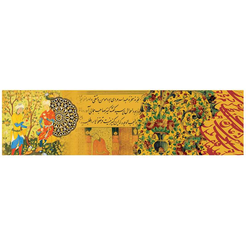 رانر طرح عرفا