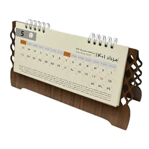 تقويم روميزي سال 1401  مدل طبيعت