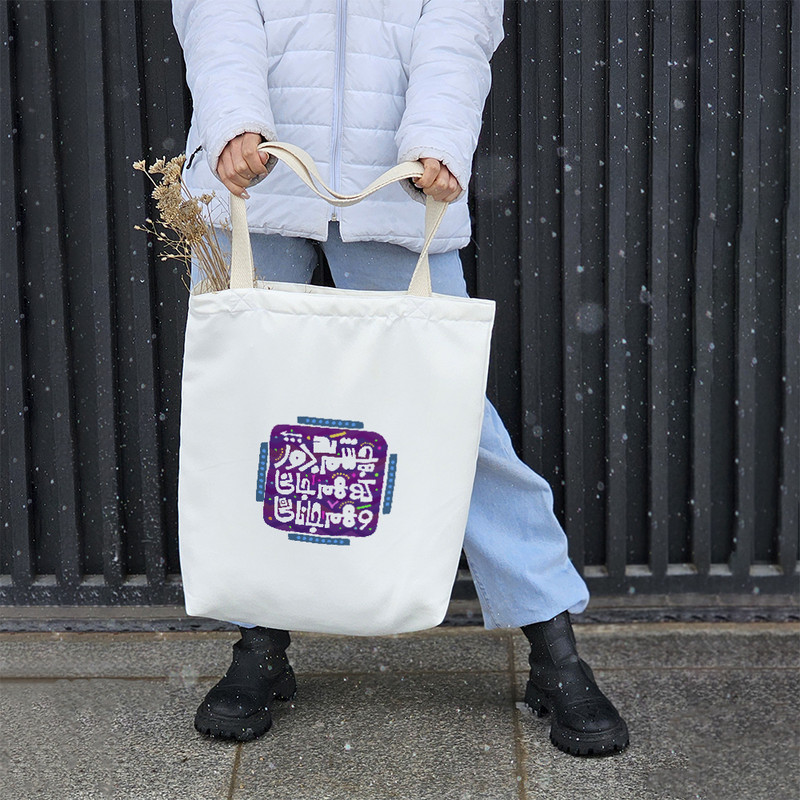 ساک خرید پارچه ای خندالو طرح چشم بد دور که هم جانی و هم جانانی مدل توت بگ کد 125