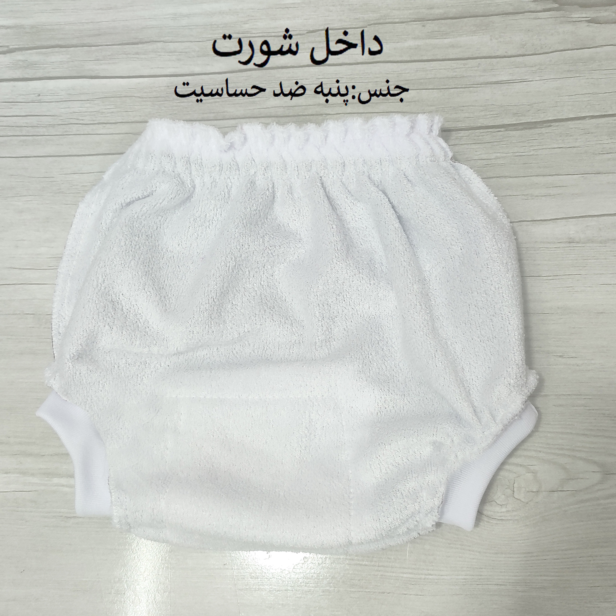 شورت آموزشی کودک کد 022 بسته 2 عددی شورت آموزشی کودک کد 022 بسته 2 عددی