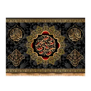پرچم مدل تابلویی شهادت امام صادق (ع) کد 6361S