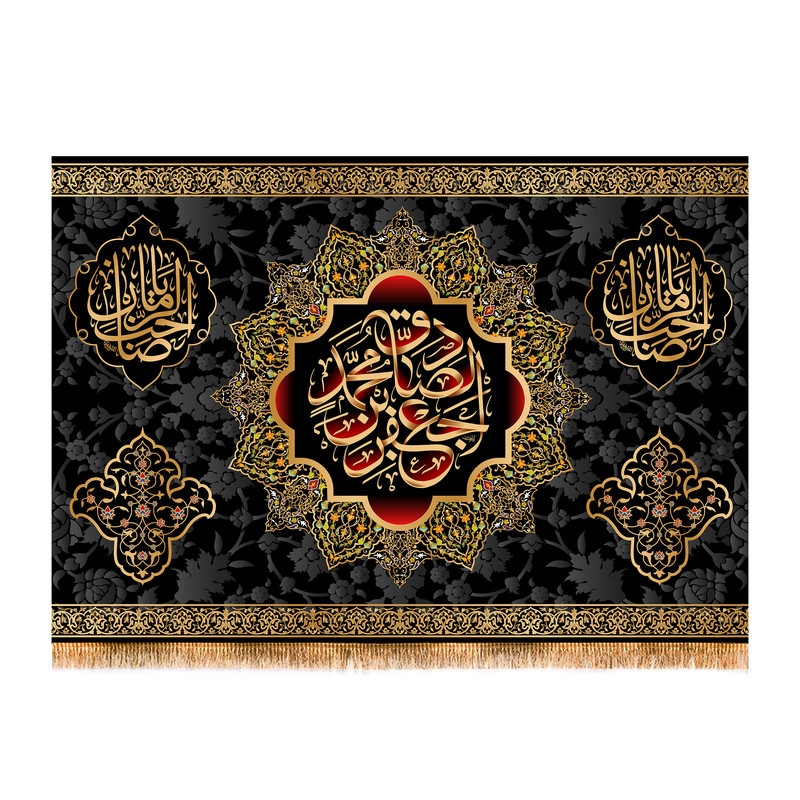 پرچم مدل تابلویی شهادت امام صادق (ع) کد 6361S