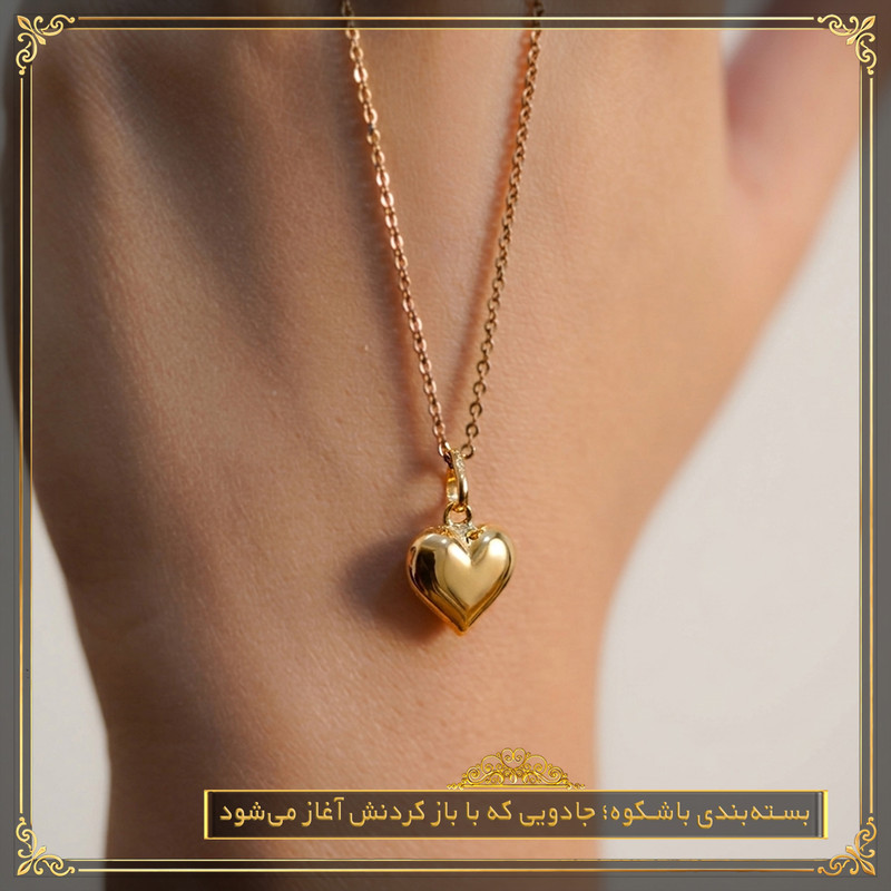 آویز گردنبند طلا 18 عیار زنانه طلای معتمدی طرح قلب دامله