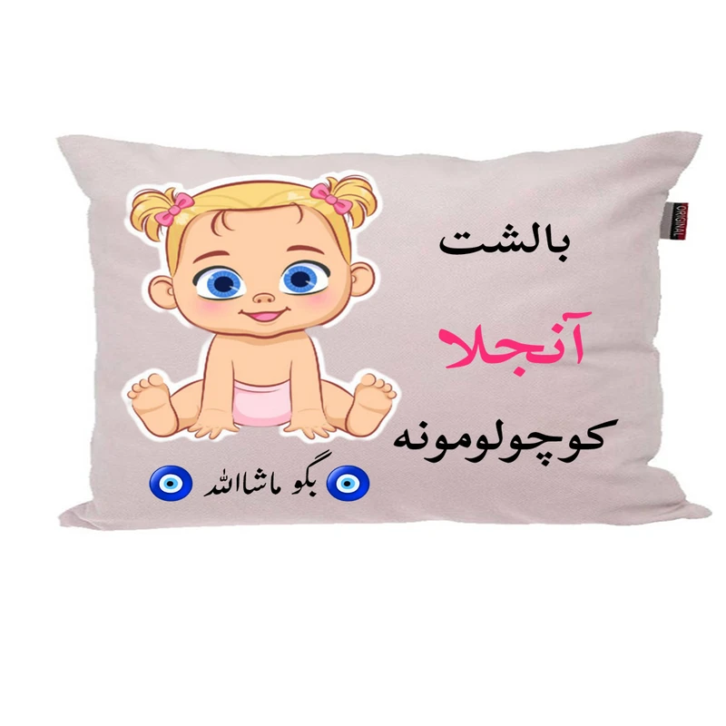 بالش نوزاد پاد آفرین مدل دخترانه کیوت طرح اسم آنجلا کد p01320