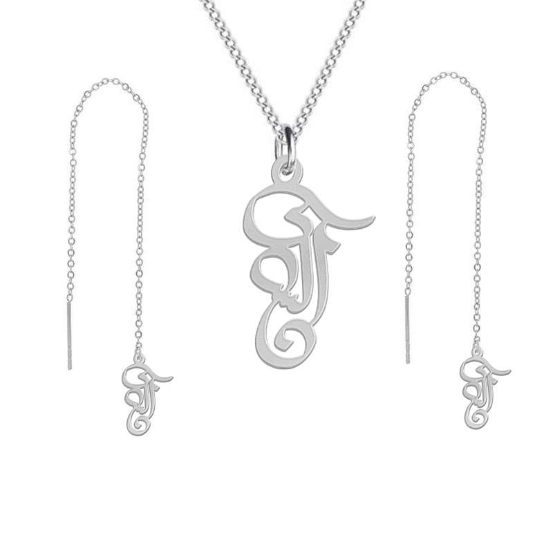 نیم ست نقره زنانه لیردا مدل اسم السای کد nms sss 3elsay