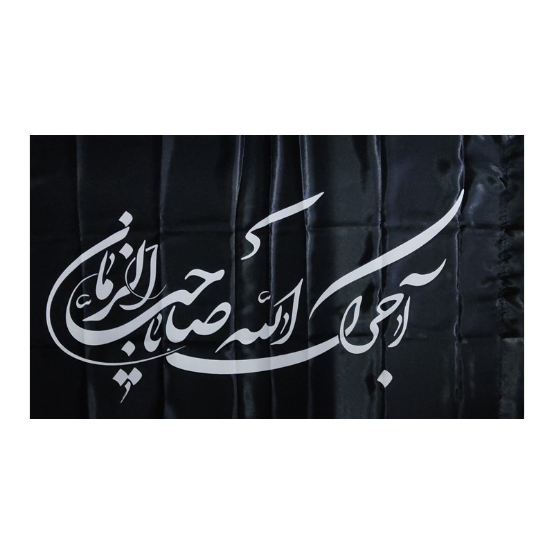 پرچم کد Pas 1001