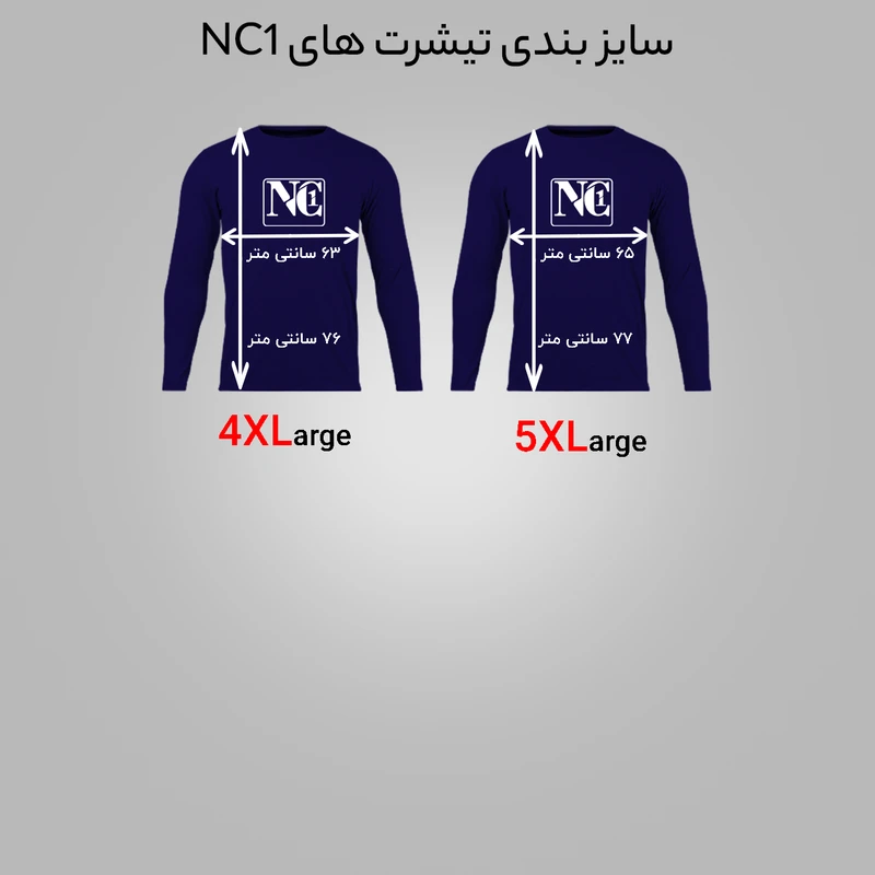 عکس شماره 5 : تی شرت آستین بلند مردانه مدل nc1_0326