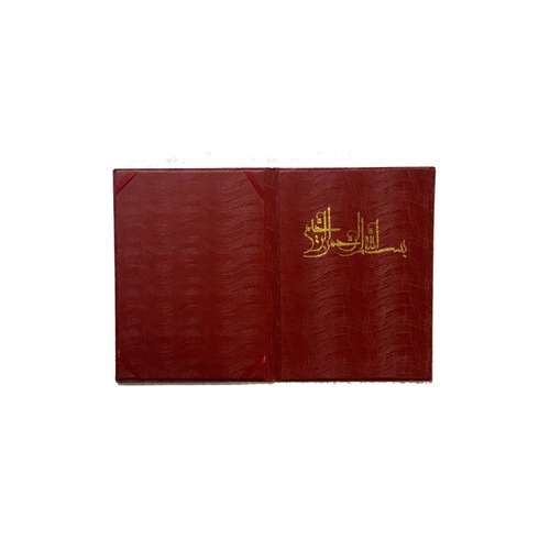 لوح تقدير مدل دوبل