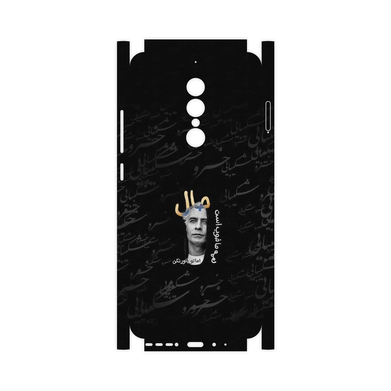 برچسب پوششی ماهوت مدل Khosrow Shakibaei-FullSkin مناسب برای گوشی موبایل جی ال ایکس Shahin