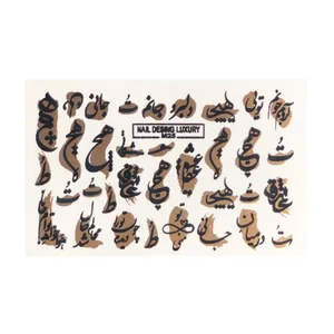 استیکر طراحی ناخن مدل M-25