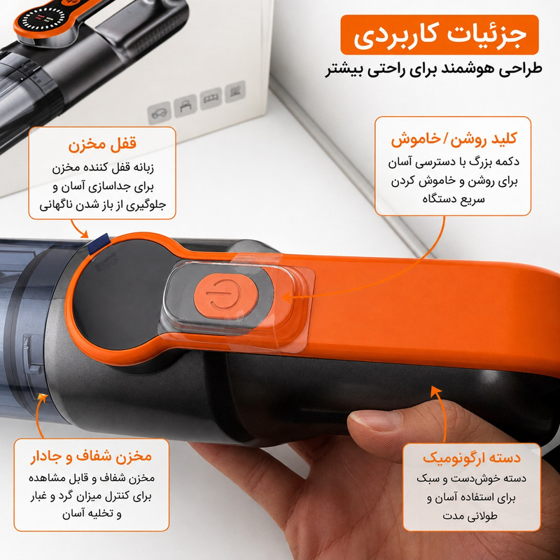 جارو شارژی و دمنده سویتو مدل ST-126Plus