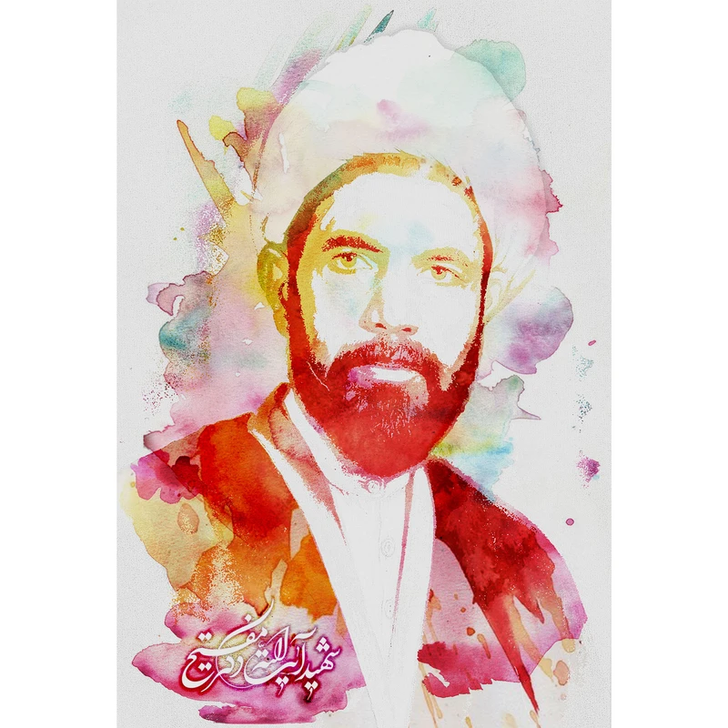 تابلو شاسی مدل شهید آیت الله دکتر مفتح T5334