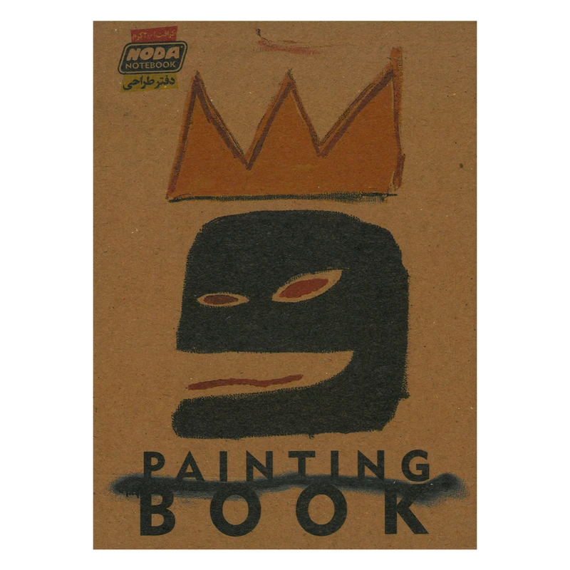 دفتر نقاشی 60 برگ انتشارات نودا مدل کد 412