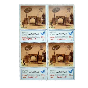 تمبر یادگاری طرح تاریخی کد build-751 مجموعه 4 عددی