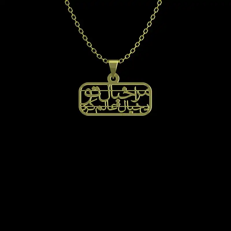 گردنبند طلا 18 عیار زنانه مدوپد مدل مرا خیال تو کد GBA10130 به همراه باکس گل رز جاویدان